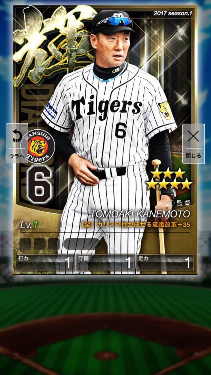 値下げしました！プロ野球サイン ヴァイスシュヴァルツWS かわいいこいぬさんクド SPサイン ダ・カーポ
