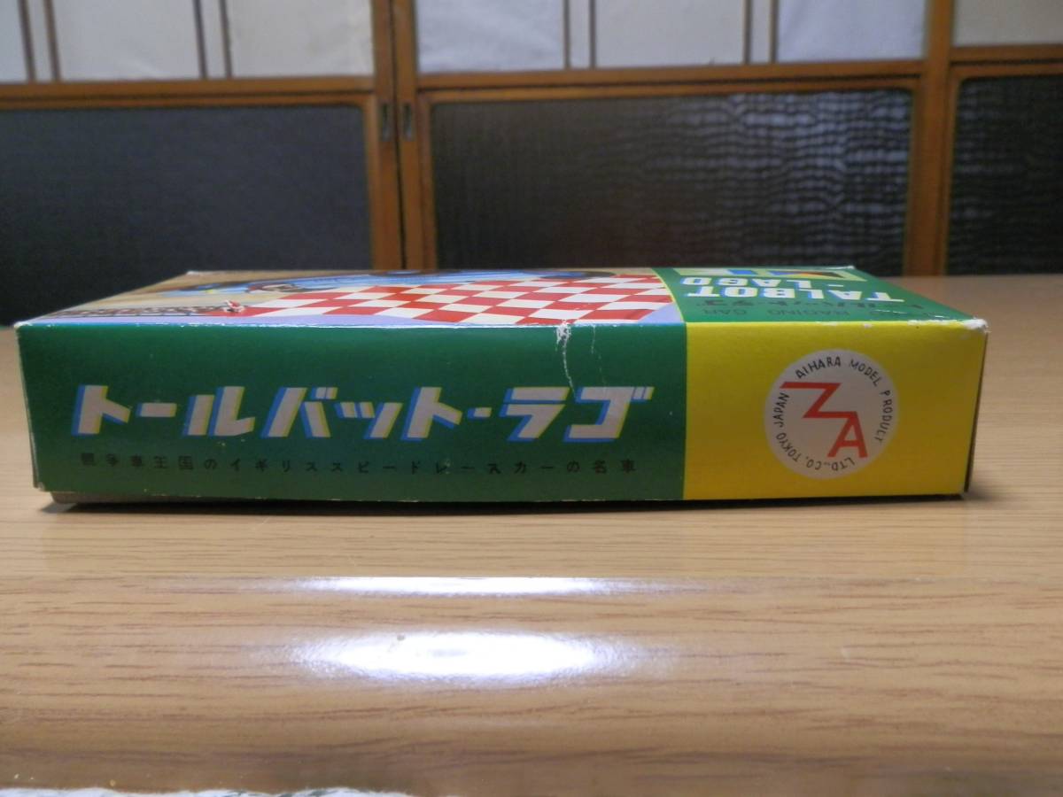 ●希少品● AIHARA MODEL TALBOT-LAGO トールバット・ラゴ　★ZA BRAND MODEL★　★日本製★　★ディスプレイに最適★