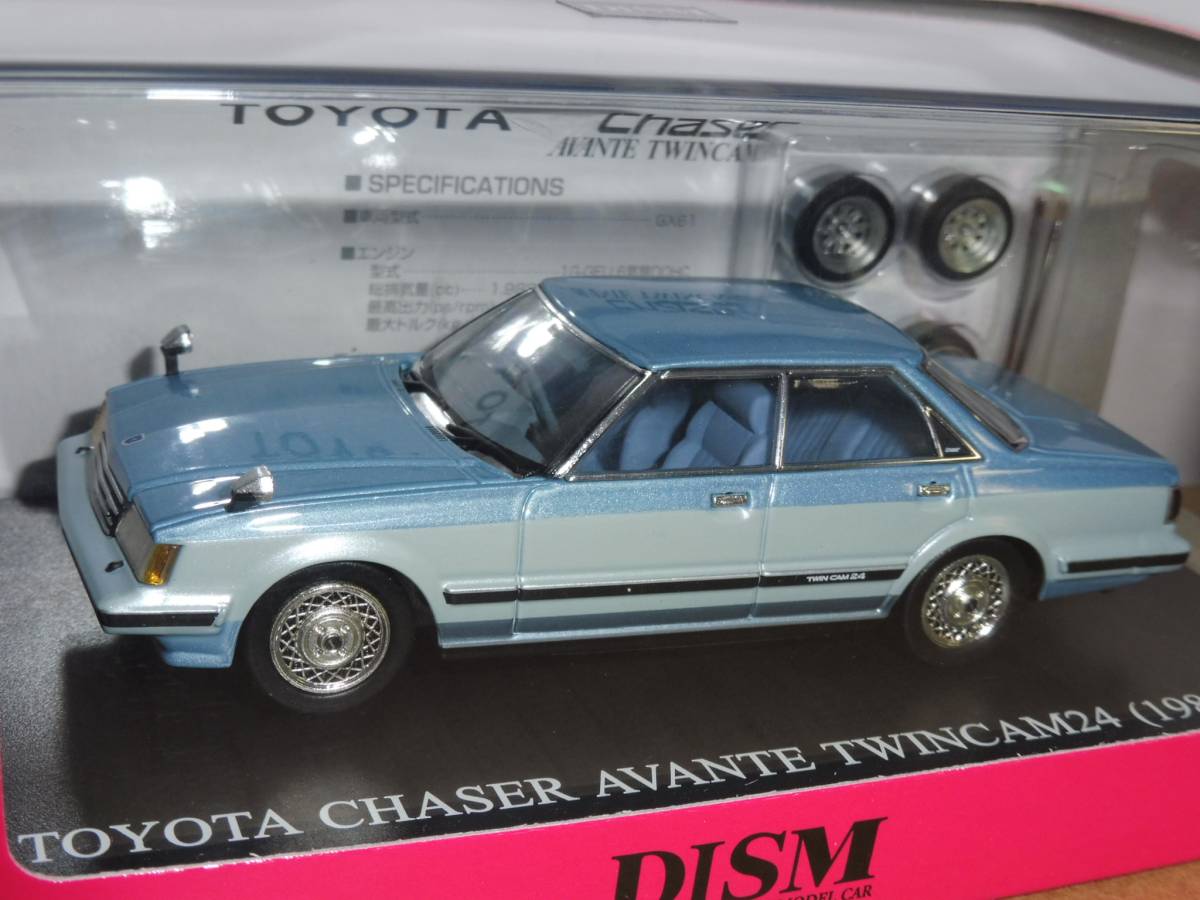 DISM 1/43 GX61 後期 チェイサーアバンテ ツインカム24 ツートン DISM 1/43 アオシマ GX61 トヨタ チェイサー アバンテ ツインカム24