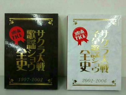 本 ➀ サクラ大戦 スーパー歌謡ショウ全史 2002-2006 帝国歌劇団 TKD