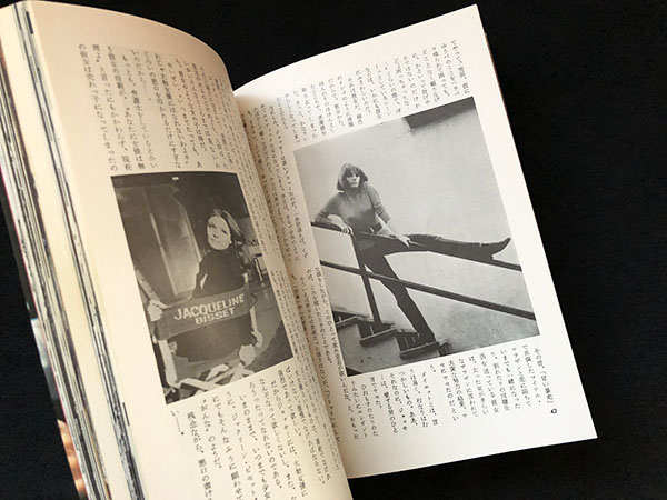 Yahoo!オークション - ジャクリーン・ビセット ジャクリーン・ビセット