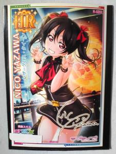 スクフェスAC カードのYahoo!オークション(旧ヤフオク!)の相場・価格を