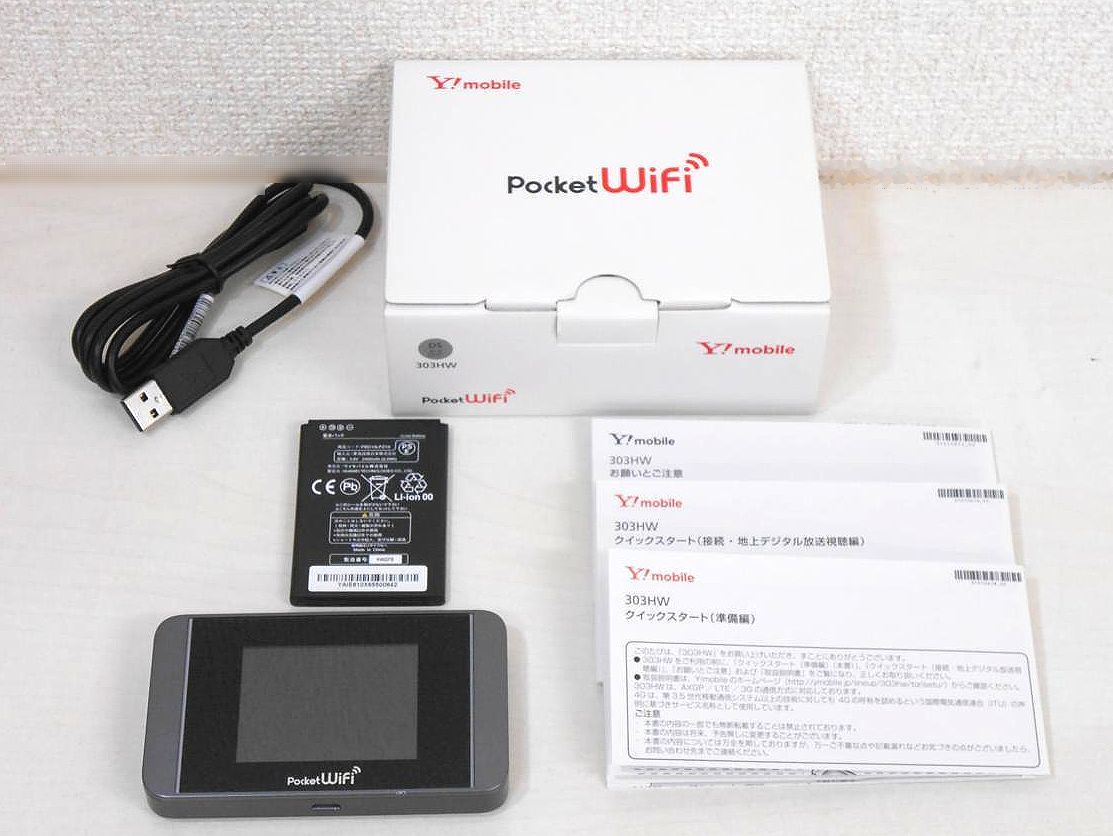 Simフリー Pocket Wifi 303hw Tvチューナー内蔵 ｓｉｍロック解除済 ルーター 売買されたオークション情報 Yahooの商品情報をアーカイブ公開 オークファン Aucfan Com