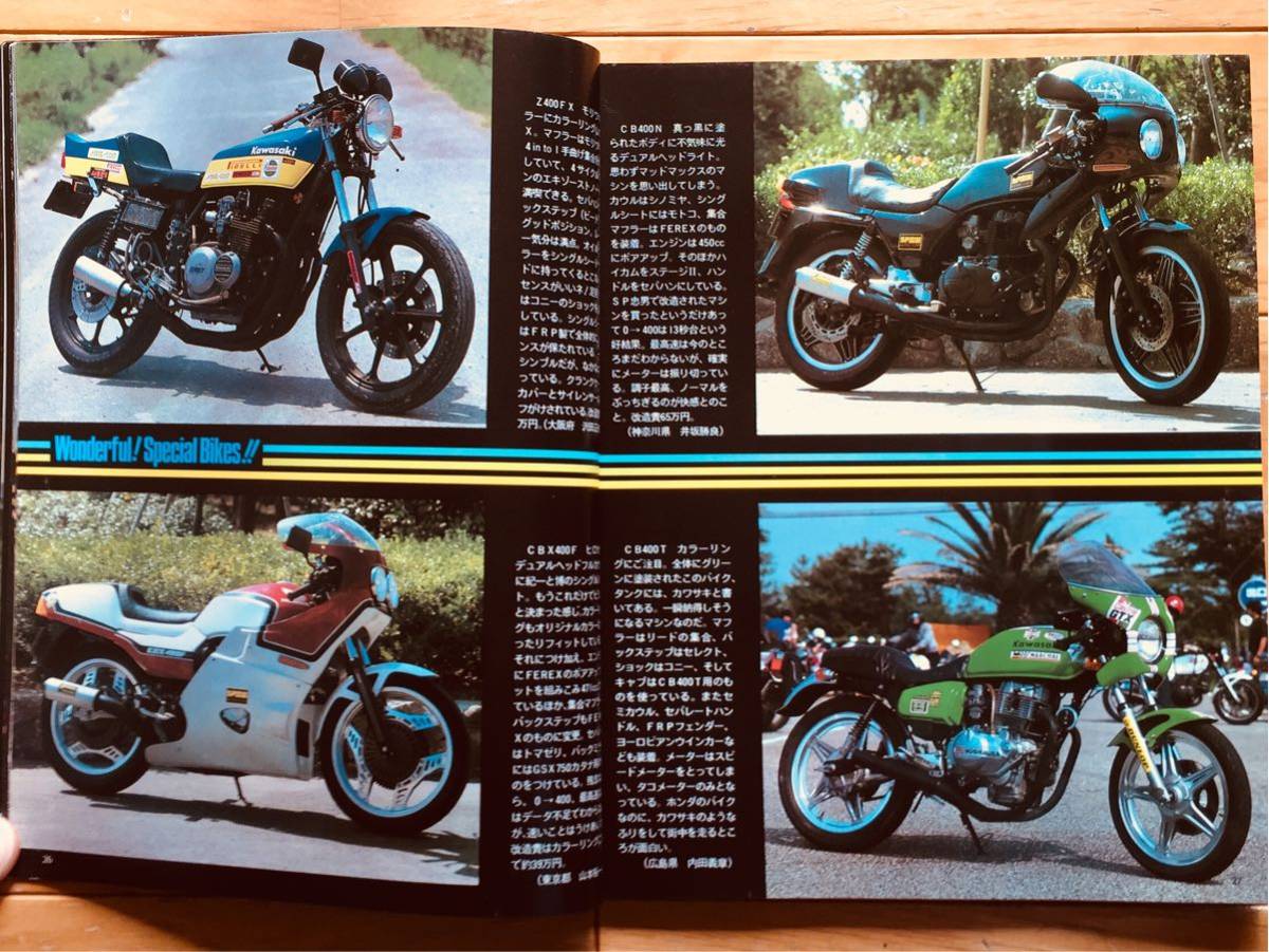 当時物 カフェレーサー 本 検)) BEET セレクト ヒロセ CBX400F XJ400 