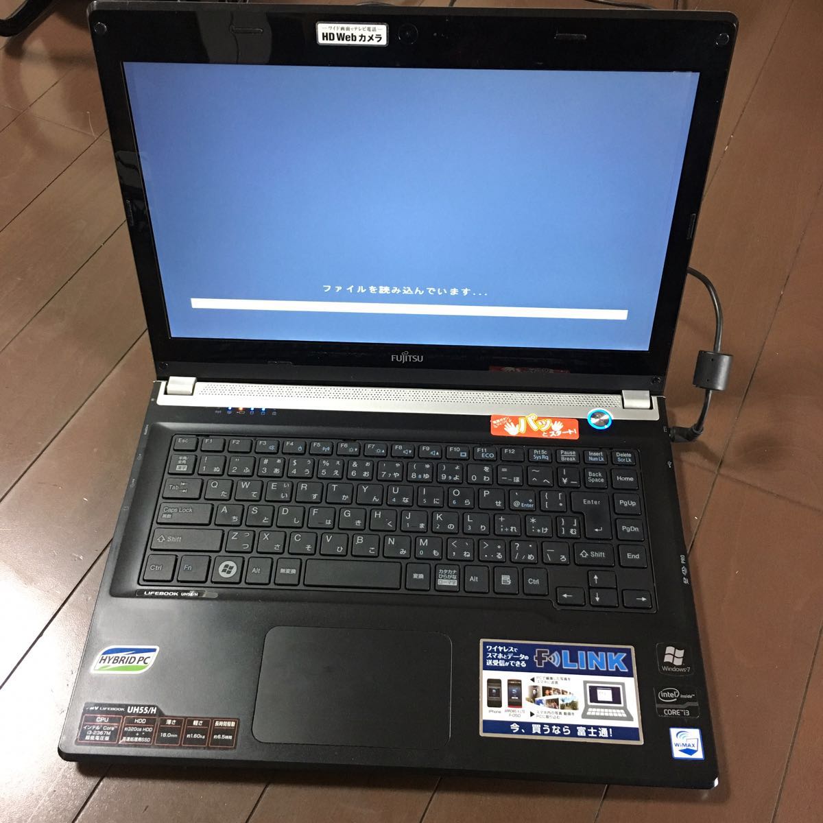 富士通 LIFEBOOK FMVU55HS ジャンク