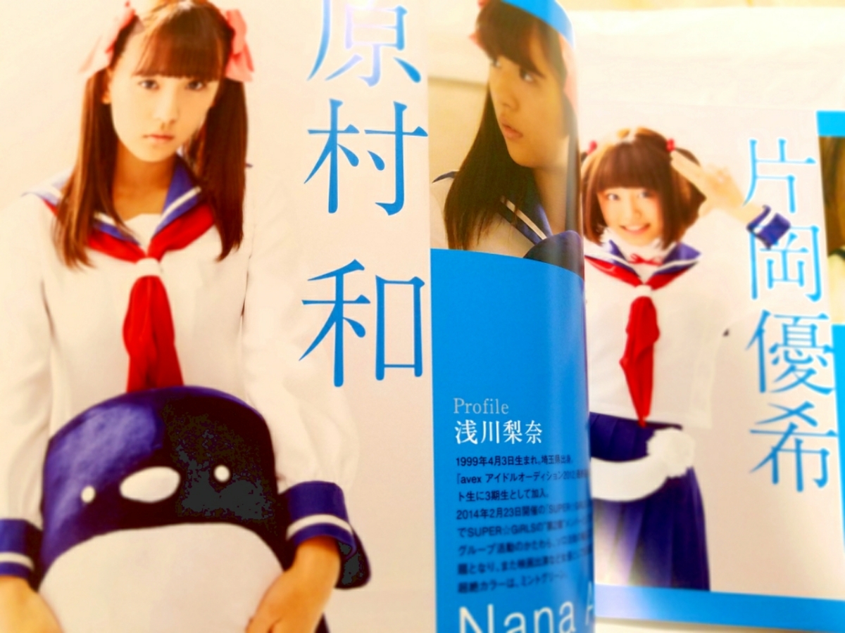 映画 レア貴重 咲 -Saki- パンフレット 浜辺美波 浅川梨奈 廣田あいか 
