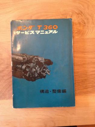HONDA　T360 サービスマニュアル　 構造整備編 ホンダT360 構造・整備編 サービスマニュアル 御覧いただきまして