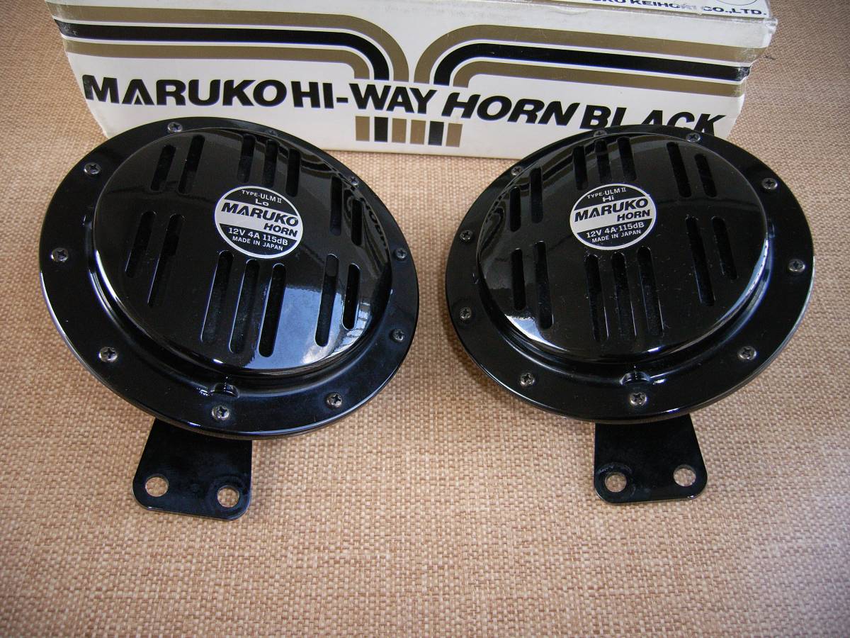 MARUKO HORN 12V マルコ HI-WAY ハイウェイホーン BULM-D ホーン BLACK 