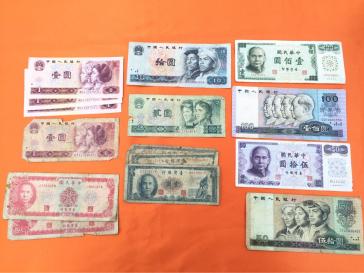 定番人気，セール 中国紙幣 中華民国 台湾銀行 中華人民銀行 拾圓 伍拾圓 壱佰圓 など まとめて 15枚(世界)｜売買されたオークション情報、yahooの商品情報をアーカイブ公開 - オークファン 世界