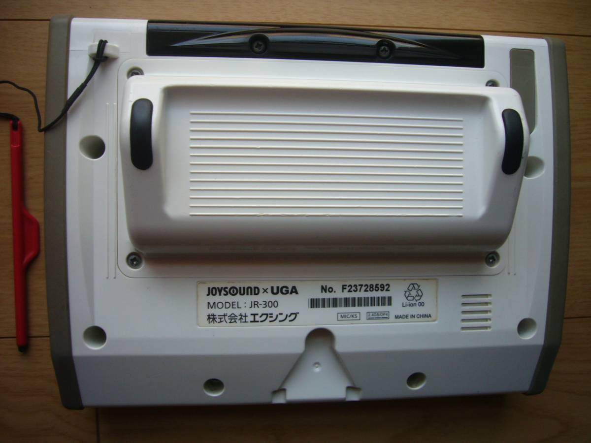 う20 バッテリーチャージャー JR-300BC アダプター付3台 動作確認済