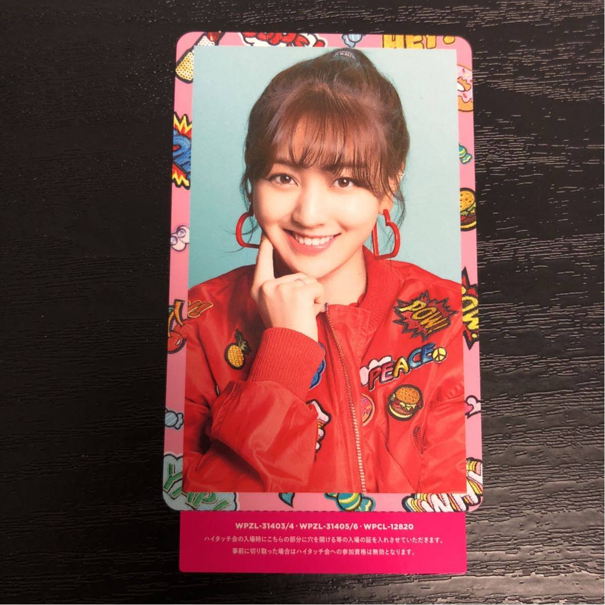 TWICE ジヒョ ハイタッチ券 美品 | JOBS.HENN-FRIES.DE