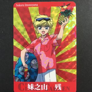 clamp学園探偵団のYahoo!オークション(旧ヤフオク!)の相場・価格を見る