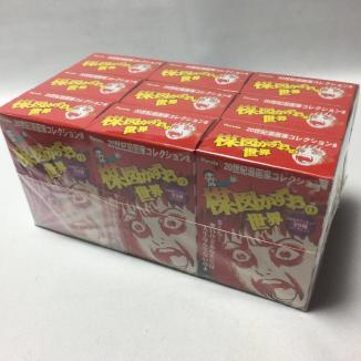 ★箱あり！内袋未開封 未使用品 20世紀漫画家コレクション8 楳図かずおの世界 20世紀漫画家コレクション8楳図かずおの世界 全9種セット