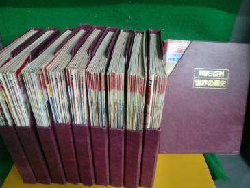 世界の歴史 週刊朝日百科 世界の歴史 1-109の9冊なしの
