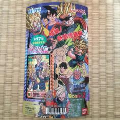 ☆ 送料無料 ドラゴンボール 17弾 本弾 台紙 カードダス 100