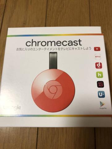 【新品未開封】 Google Chromecast クロームキャスト コーラル