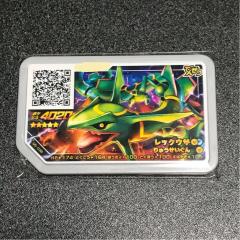 ポケモン ガオーレ ディスク レックウザ 送料込 レックウザ ガオーレ 