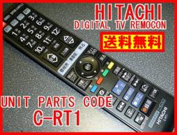 数量限定，得価 C-RT1 日立 リモコン L32-XP05 L37-XP05 L42-XP05 P42-XP05 P46-XP05 P50-XP05 P42-XP500CS L37-XP500CS L32-XP500 箱入り(リモコン)｜売買されたオークション情報、yahooの商品情報をアーカイブ公開 - オークファン リモコン
