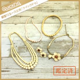豪華 1円 象牙 ネックレス イヤリング 珊瑚ネックレス 等 アクセサリー