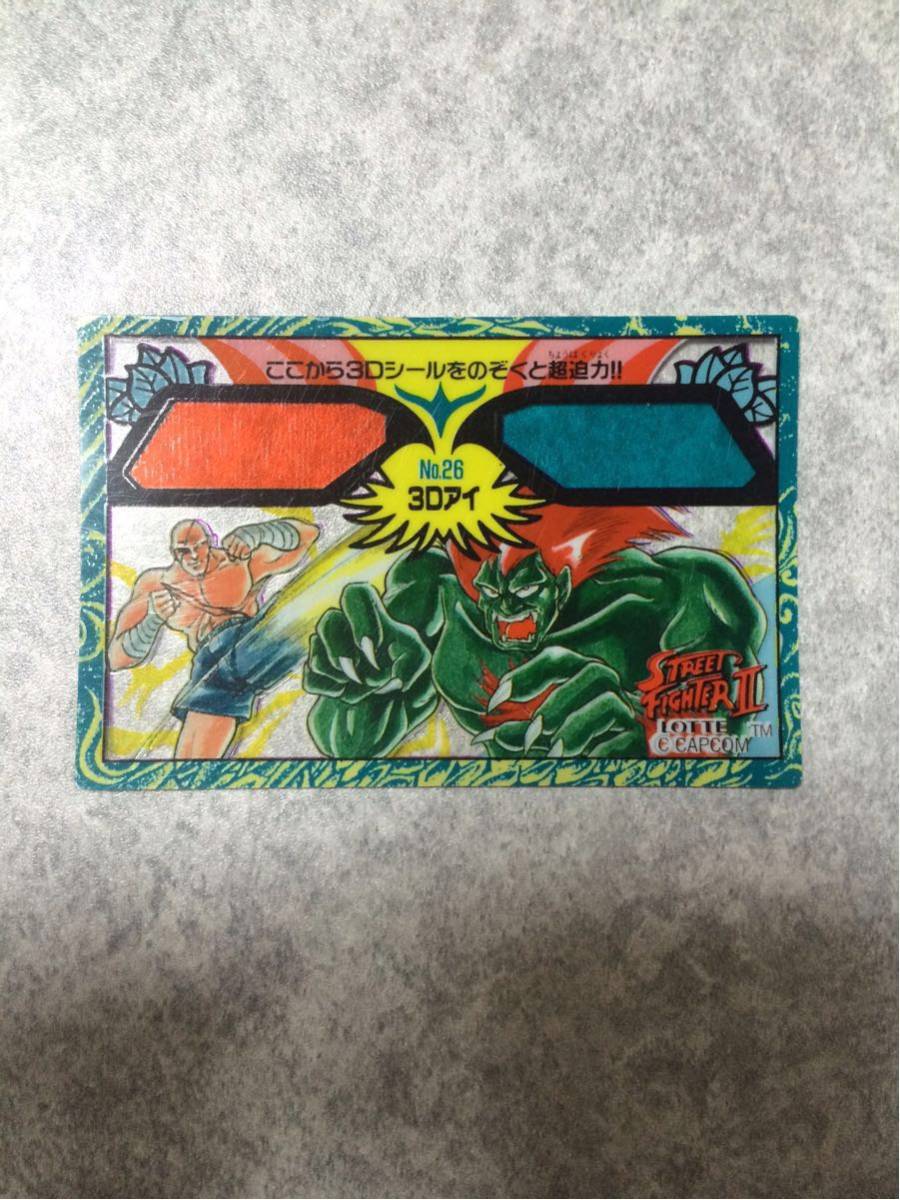 ストリートファイターⅡ スト2 ロッテ 3Dシール カード 9種10枚セット