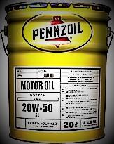 PENNZOIL ペンズオイル モーターオイル 20W-50 全国送料無料 MOTOR OIL 