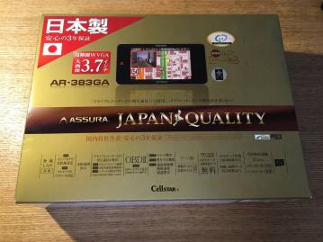 □ CELLSTAR/ ASSURA AR-383GA GPSレーダー探知機/ワンボディタイプ 