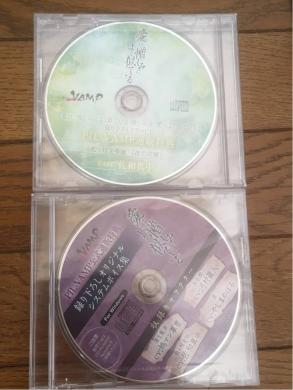 愛は憎しみによく似ている PCゲーム 公式通販特典CD 2枚 ※即決送料無料 cv.佐和真中 鳩マン軍曹 やじまのぼる 河村眞人