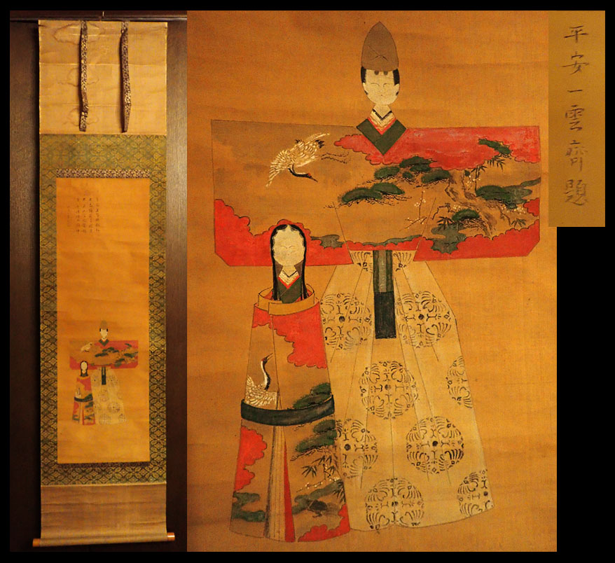 本庄基晃画伯 墨彩画 本庄基晃 阿弥陀如来之図 横額 『阿弥陀如来之図