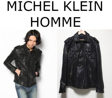 美品 定68040円 MICHEL KLEIN HOMME ミッシェルクランオム M65 ベジタブルゴートレザーブルゾン ジャケット 51 L