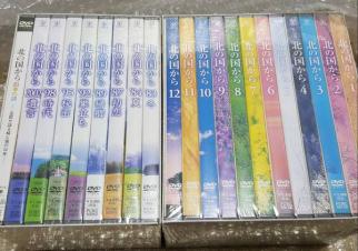 北の国から全20巻+スペシャル版 DVD DVD-BOX（ 北の国から 倉本聰田中 