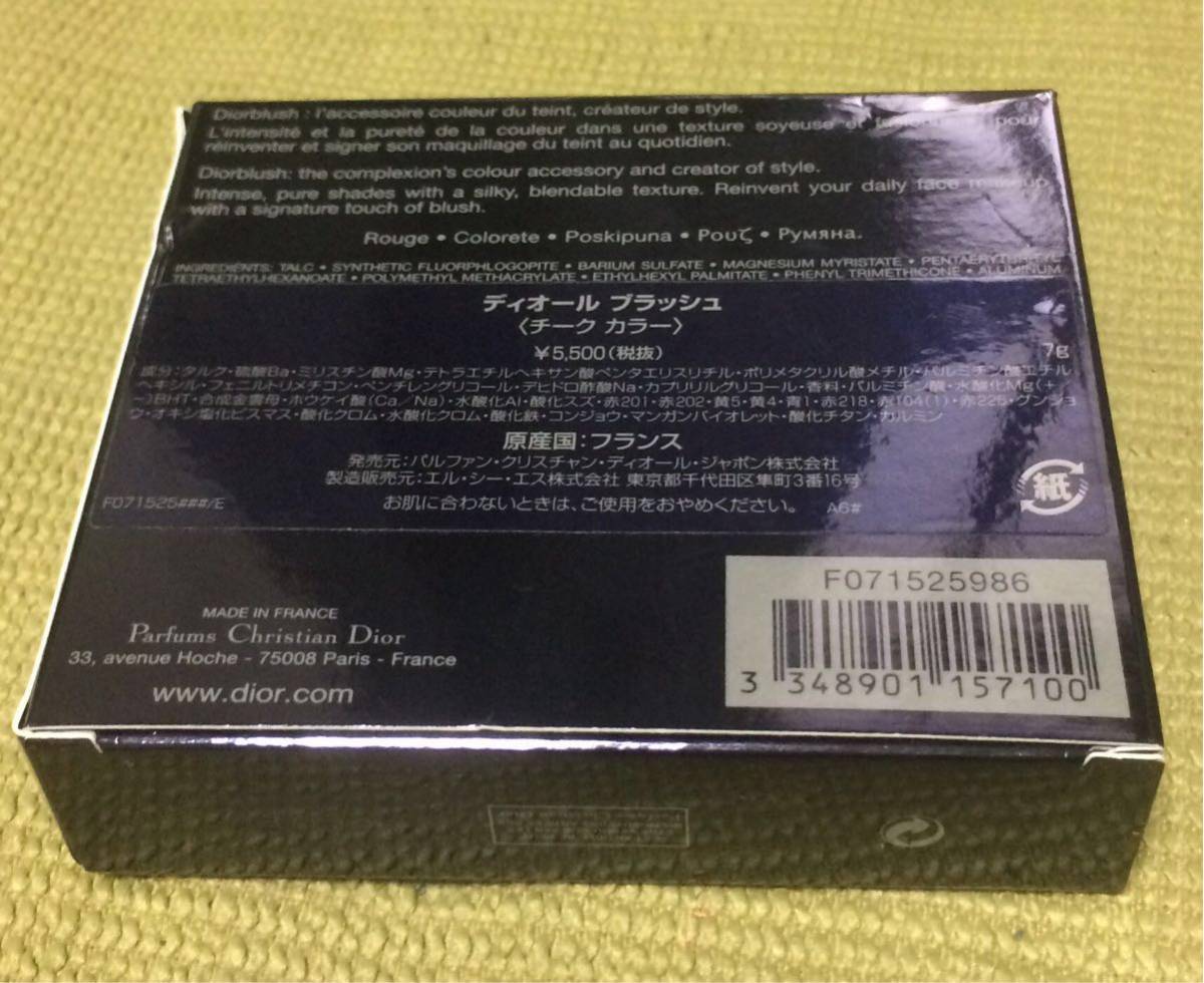 n253396656.6