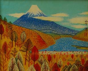 ◇山下清◇日本平よりの富士◇肉筆◇油彩◇画面サイン印譜◇裏書印譜