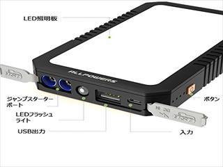 本物保証，お買い得 モバイルバッテリー ALLPOWERS ジャンプスターター 12V車用ピーク電流400A3Lディーゼル 小型 エンジンスターター(その他)｜売買されたオークション情報、yahooの商品情報をアーカイブ公開 - オー その他