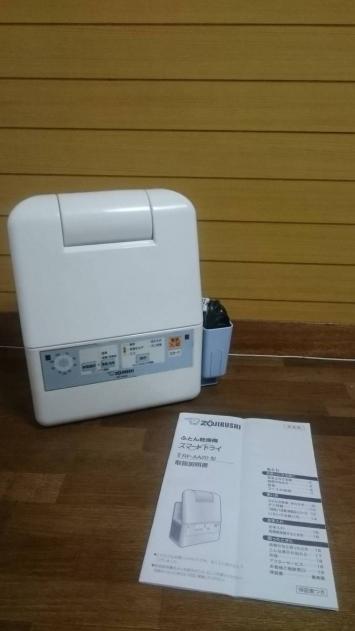 2025，格安 ZOJIRUSHI 象印 ふとん乾燥機 スマートドライ RF-AA20(ふとん乾燥機)｜売買されたオークション情報、yahooの商品情報をアーカイブ公開 - オークファン ふとん乾燥機