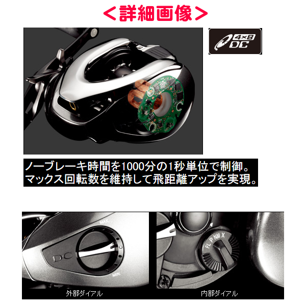 シマノ 16 アンタレスDC HG 右 4月New 送料無料＿α*θ 【公式通販】