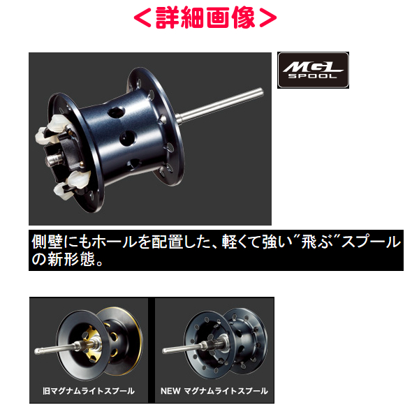 シマノ 16 アンタレスDC HG 右 4月New 送料無料＿α*θ 【公式通販】