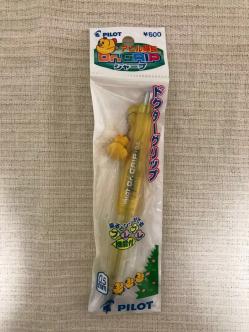 ドクターグリップ シャープペンシル イエロー アヒル隊長 当時物 パイロット_1