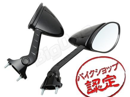 BigOne 純正 Type 車検対応 左右セット ZX-14R ZZR1400 ZZ-R1400
