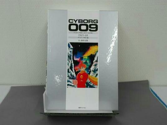 未開封品サイボーグ009 6巻セット 初版完全限定 サイボーグ009