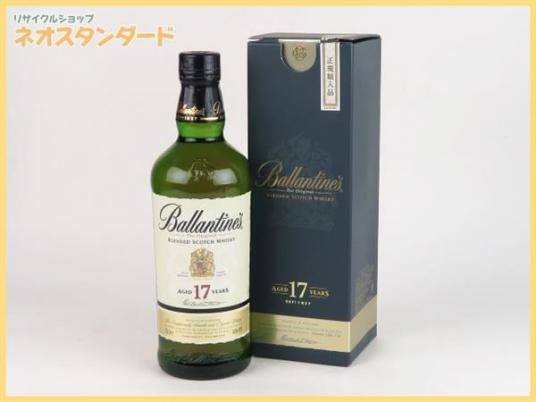 バランタイン 17年 700ml ウイスキー 箱付 未開栓 酒