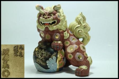 新作登場，2026 So470&rdquo; 九谷 須栄義 獅子 玉獅子 置物 狛犬 シーサー 縁起物 魔除け 高さ40ｃｍ(その他)｜売買されたオークション情報、yahooの商品情報をアーカイブ公開 - オークファン 九谷