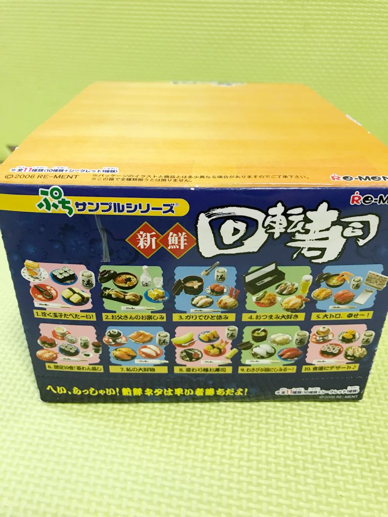 リーメント ぷちサンプル ぷちキッチン 全10種 コンプ セット セール