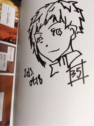 直筆イラスト入りサイン本 春河35 文豪ストレイドッグス(サイン