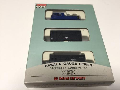 Nゲージ 鉄道模型 KP-161 Cタイプディーゼル (ブルー) - 3両セット