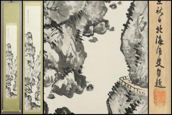 真作 高島北海 長門峡 山口県 日本画 肉筆 紙本 掛軸 C3 山水 風月 売買されたオークション情報 Yahooの商品情報をアーカイブ公開 オークファン Aucfan Com