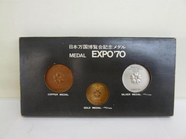 日本万国博覧会記念メダル EXPO'70 金銀銅セット 中古 G3-17