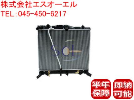HOT，限定SALE トヨタ ハイエース KDH200K KDH200V KDH205K KDH205V KDH201K KDH201V KDH206K KDH206V ラジエーター ラジエター キャップ付 16400-30171(ラジエーター)｜売買されたオークション情報、yahooの商品情報をアーカイブ トヨタ用