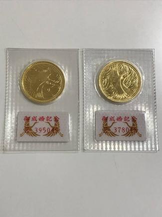 ★皇太子殿下ご成婚記念【50，000円金貨】平成5年×【2個】　 ゆうパック送料込み!