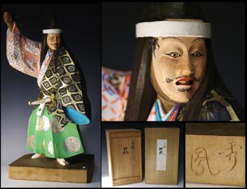 K09098【彫刻家 池田秀鳳 作】木彫 望郷 彩色 一刀彫 木造 人形 置物 