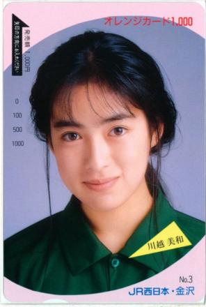 川越美和のYahoo!オークション(旧ヤフオク!)の相場・価格を見る｜Yahoo